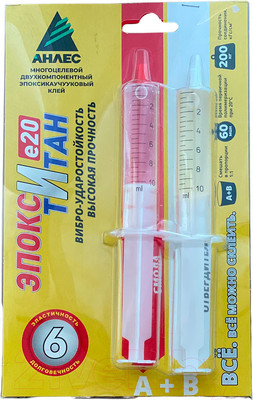 Клей Эпокси Титан (20мл)