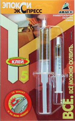 Клей Эпокси Экспресс (11мл)