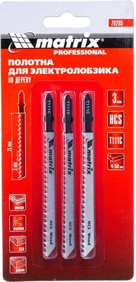 Набор пильных полотен Matrix 78205