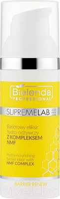Сыворотка для лица Bielenda Professional Supremelab Barrier Renew гидро питательный с компл NMF (50мл)