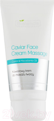 Крем для лица Bielenda Professional Caviar Treatment Массажный на основе икры (175мл)
