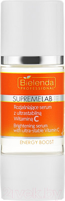 Сыворотка для лица Bielenda Professional Supremelab Energy Boost Осветляющая со стабильным витамином C (15мл)