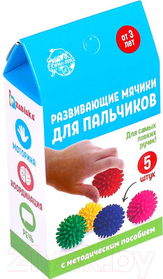 Развивающий игровой набор Zabiaka Развивающие мячики для пальчиков / 5491430