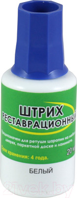 Штрих реставрационный Grace Белый