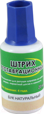 Штрих реставрационный Grace Бук натуральный