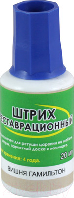 Штрих реставрационный Grace Вишня гамильтон