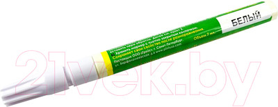 Маркер вентильный Grace Белый