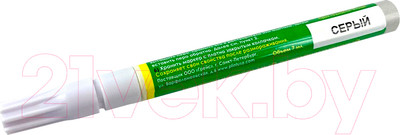 Маркер вентильный Grace Серый