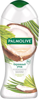 Гель для душа Palmolive Бережный уход Кокосовое масло и Лемонграсс (250мл)
