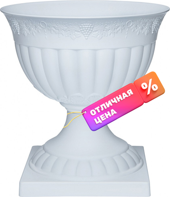 Вазон Эльфпласт Флора EP220 (белый)