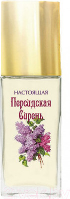 Духи Новая Заря Настоящая персидская сирень (30мл)