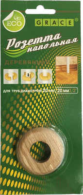 Розетта напольная Grace Деревянная D20 Дуб