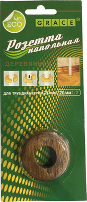 Розетта напольная Grace Деревянная D20 Темный орех