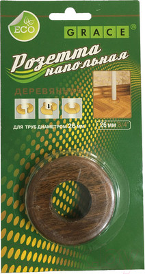 Розетта напольная Grace Деревянная D26 Темный орех