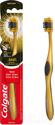 Зубная щетка Colgate 360 золотая с древесным углем