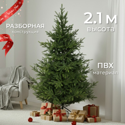 Ель искусственная Winter Time 180 / EB06-1806T
