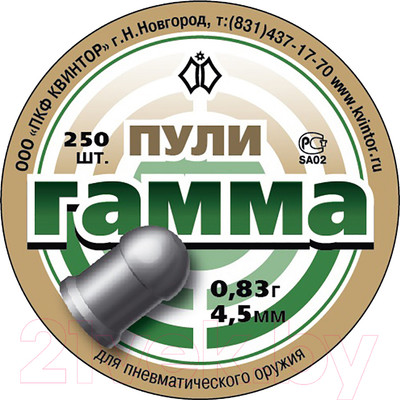 Пульки для пневматики Квинтор Гамма 0.83г (4.5мм, 250шт)