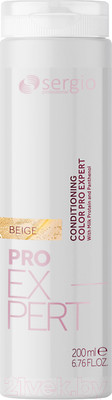 Тонирующий кондиционер для волос Sergio Professional Pro Expert (200мл, бежевый блонд)