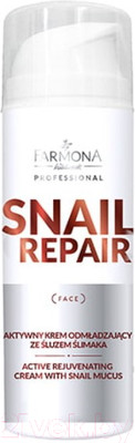 Крем для лица Farmona Professional Snail Repair Активно омолаживающий с улиточной слизью (150мл)