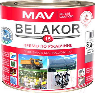 Грунт-эмаль MAV Belakor-15 Ral 7011 (2.4л, серый матовый)