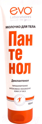 Молочко для тела EVO laboratoires Пантенол (150мл)