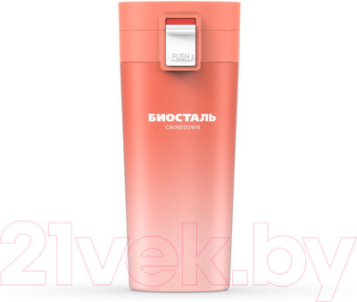 Термокружка Биосталь Crosstown NMT-400Z-O (0.4л, коралловый рассвет)