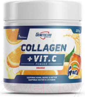 Коллаген Geneticlab Plus: Апельсин