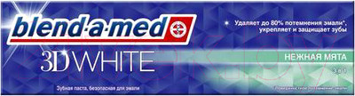 Зубная паста Blend-a-med 3D White нежная мята (100мл)