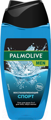 Гель для душа Palmolive Спорт для мужчин 3 в 1 (250мл)