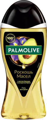 Гель для душа Palmolive Роскошь масел. С маслом авокадо и экстрактом ириса (250мл)