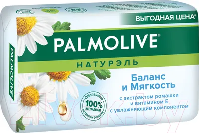 Мыло твердое Palmolive Баланс и Мягкость с экстрактом ромашки и витамином (150г)