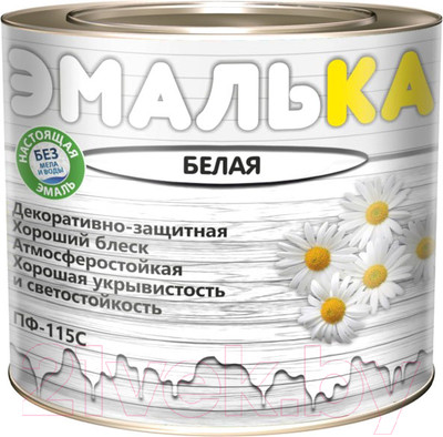 Эмаль Эмалька ПФ-115 С (2л, белый)