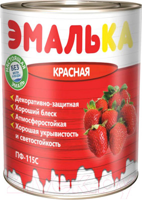 Эмаль Эмалька ПФ-115 С (900мл, красный)