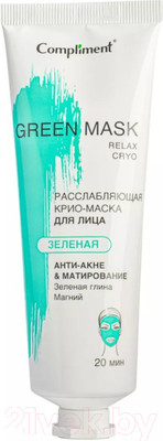 Маска для лица кремовая Compliment Green Mask Расслабляющая Крио-маска Анти-акне & Матирование (80мл)