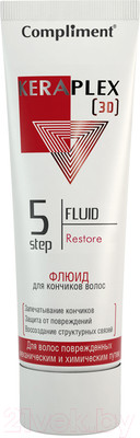 Флюид для волос Compliment Keraplex 3D для кончиков волос поврежденных механическим путем (80мл)