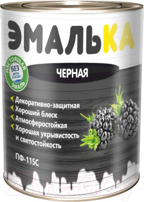 Эмаль Эмалька ПФ-115 С (900мл, черный)