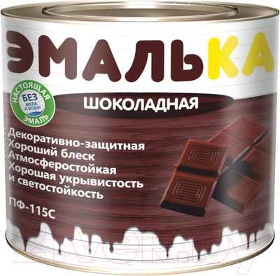 Эмаль Эмалька ПФ-115 С (2л, шоколадный)