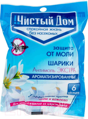 Антимоль Чистый дом Шарики (40г)