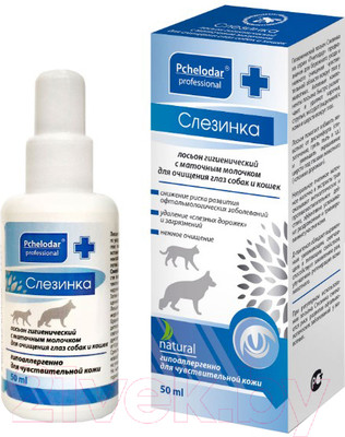 Средство для ухода за глазами животных Pchelodar Слезинка для очищения с маточным молочком для собак (50мл)