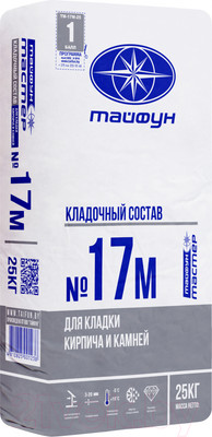 Кладочная смесь Тайфун Мастер №17М зима (25кг)