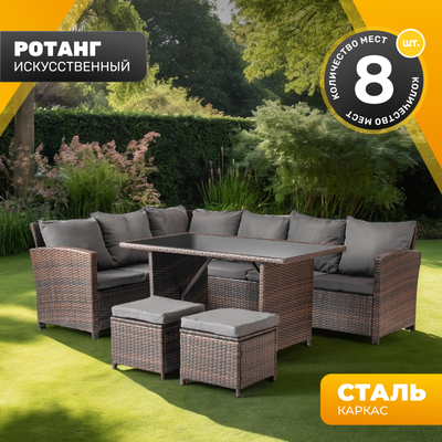 Комплект садовой мебели Sundays Santorini SFS 019 (серые подушки)