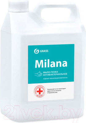 Мыло жидкое Grass Milana Антибактериальное / 125583 (5кг)