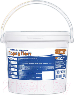 Шпатлевка готовая Парад Паст В П акриловая 1 ПС (1кг)