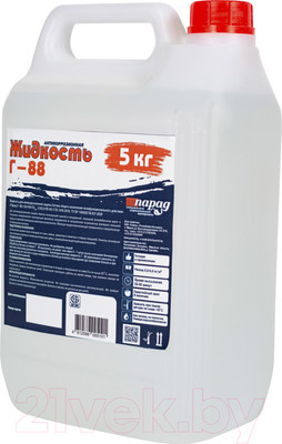 Гидрофобизатор Парад Г-88 ОН-ПФ-ПЭW/F3.0/2.0-РВ-НО (5кг)