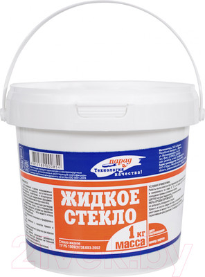 Жидкое стекло Парад ТУ РБ 100926738.003-2002 (1кг)