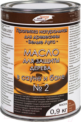 Пропитка для дерева Парад Белые луга для защиты дерева в саунах и бани №2 (900г)