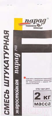 Штукатурка выравнивающая Парад РШ Жаростойкая-м 800 Пк2 St-2 (2кг)