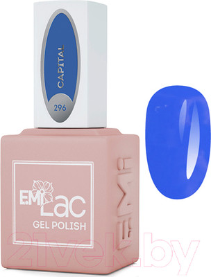 Гель-лак для ногтей E.Mi E.MiLac BU Столица №296 (9мл)