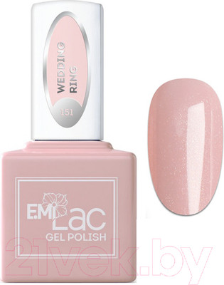 Гель-лак для ногтей E.Mi E.MiLac WEC Обручальное кольцо №151 (9мл)
