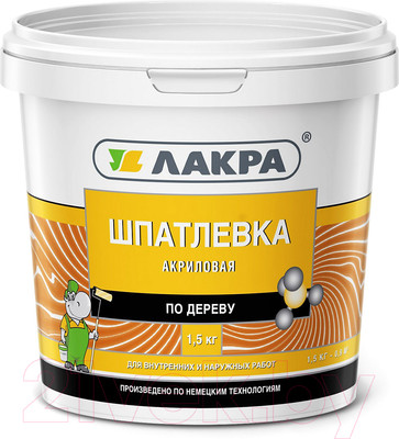 Шпатлевка готовая Лакра По дереву (1.5кг, белый)